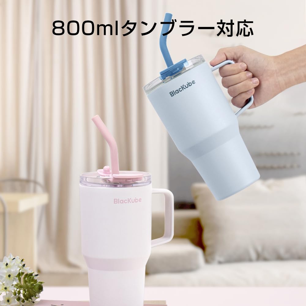 Amazon | Blackube セラミック タンブラー 800ml 蓋 ソフトデニム 交換